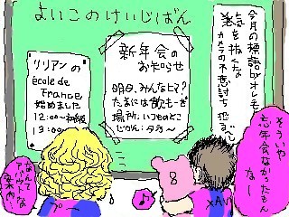 sinnennkai-1.jpg