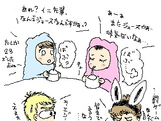 sinnennkai-4.jpg