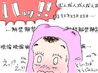 sinnennkai-5.jpg